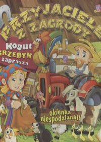 Media/Book/2010/kids/7.jpg
