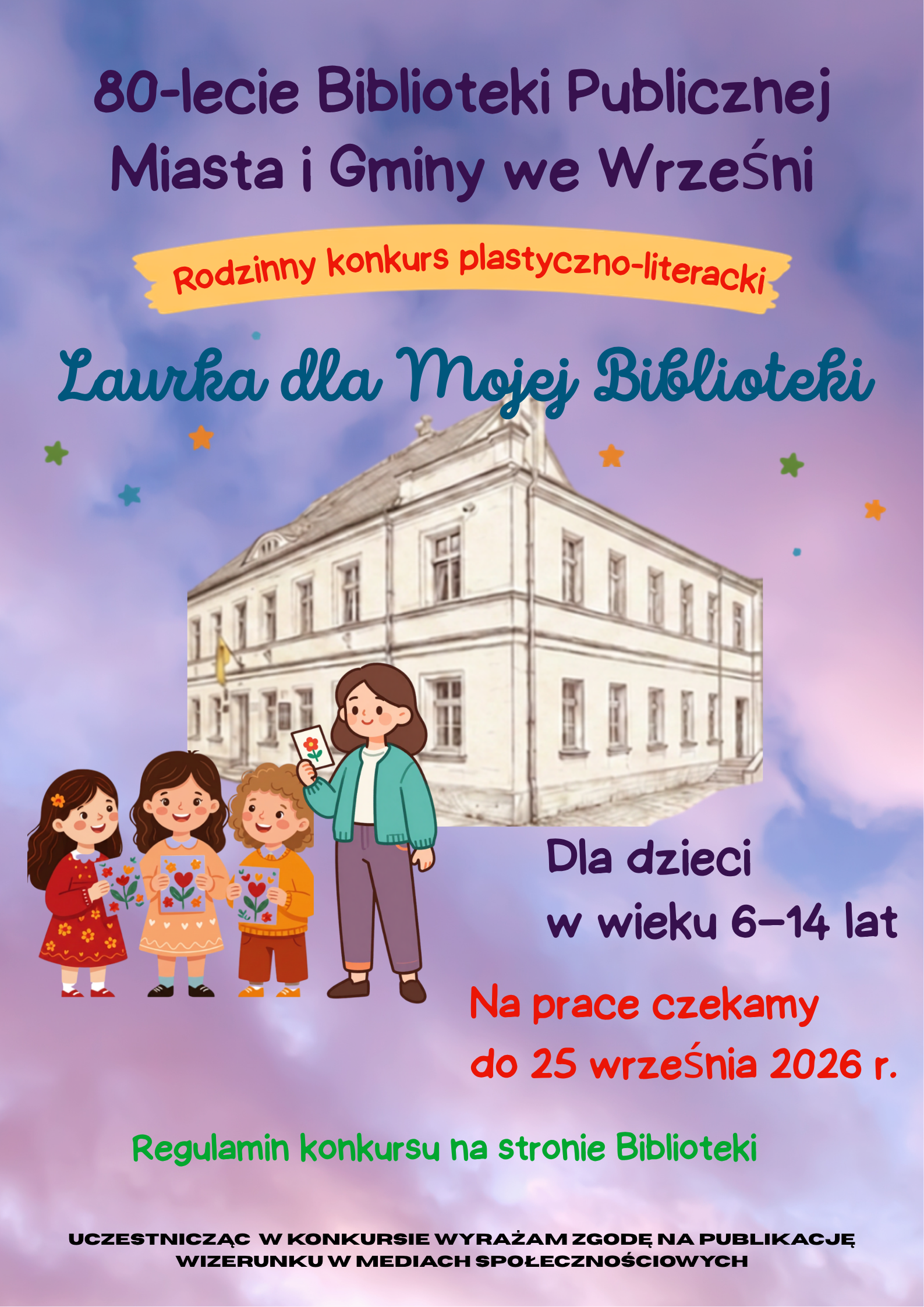 Plakata KONKURSU  PLASTYCZNO-LITERACKIEGO „80 życzeń na 80-lecie : Laurka dla Mojej Biblioteki”